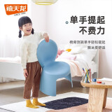 禧天龙（Citylong）福娃椅家用宝宝椅小板凳弧形凳腿塑料靠背加厚防滑小凳子 【石青色】Tiara福娃椅 20cm -30cm