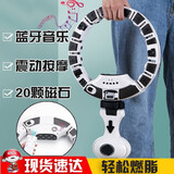 呦酷智能呼啦圈减肥收肚子神器男女士电动不会掉的可计数家用健身器材 蓝牙+震动【腰围1.8-3.5尺可调】
