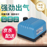 HAILI氧气泵 鱼池增氧泵 户外大功率家用大气量鱼缸增氧机打氧机 V60 35W  单气泵