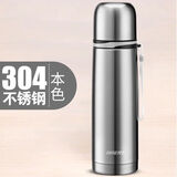 哈尔斯（HAERS） 哈尔斯真空不锈钢保温杯男士水杯500ML茶杯女士可爱儿童保温水杯 本色 500ml