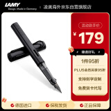 凌美（LAMY）钢笔签字笔 生日节日礼物学生成人练字文具 德国进口 恒星系列墨水笔 星际黑 F0.7mm