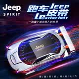 JEEP SPIRIT吉普皮带男士自动扣头层牛皮商务裤腰带男式休闲皮带礼盒套装