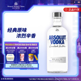 绝对（Absolut）伏特加 洋酒 40度 原味 500ml