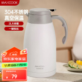 美厨（maxcook）保温壶热水瓶 家用暖壶大容量304不锈钢真空开水瓶宿舍2L MCH9189