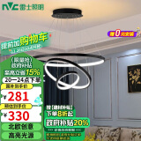 雷士（NVC）餐吊灯现代简约吊灯台灯北欧风装饰灯时尚创意餐吊灯70瓦EXDN9026