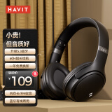 海威特HAVIT蓝牙耳机5.3头戴式无线超长续航游戏重低音运动音乐网课耳麦手机笔记本电脑通用H630BT黑色