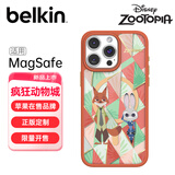 贝尔金（BELKIN）适用苹果15Pro手机壳 疯狂动物城定制款 iPhone15Pro手机保护套 MagSafe磁吸带壳充电