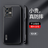 IM-CHEN 【金属镜头丨全包防摔】适用vivos12手机壳s12Pro保护壳超薄直边商务磨砂硅胶软壳纯色简约高级感 vivo S12Pro【哑光黑】升级直边丨轻奢质感