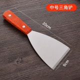 途尊不锈钢披萨铲子牛排铲煎铲料理铁板烧煎饼手抓饼工具生煎铁铲厨具 中号斜口三角铲