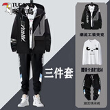 啄木鸟秋冬季加绒连帽三件套休闲运动学生套装新款痞帅男装潮流搭配帅气 【三件套】AF外套+裤子+白长袖眼睛 3XL码【建议140斤-160斤】