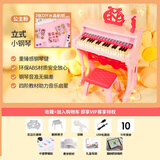 俏娃宝贝（QIAO WA BAO BEI）儿童小钢琴早教音乐器电子琴1-3周岁宝宝2玩具女孩六5生日礼物6男 礼物套装：粉小钢琴+DIY水晶贴纸