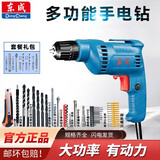 东成 手电钻有线WJZ400-10K正反转可调速多功能家用400W手电转钻东城 MJZ400-10K自锁夹头【套餐】