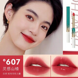 兰奕（LANYI）大牌适合素颜的口红不脱色不沾杯小样支试用装持久保湿不脱妆防水 砖红色系 灵感山楂色口红