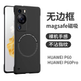 POZZO适用于华为P60/P60Pro手机壳磨砂超薄huaweiP60/P60pro保护套无边框magsafe磁吸防摔散热夜空黑 