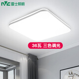 雷士（NVC） LED吸顶灯主卧次卧室灯书房餐厅灯灯北欧现代简约装饰灯具灯饰 力荐【银色光鸿36瓦】三档调光