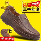 西域骆驼（VANCAMEL）【头层真牛皮】牛筋底皮鞋男士商务休闲皮鞋牛筋底男鞋中老年鞋 骆驼品牌咖啡色 骆驼品牌42