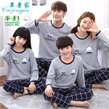 草景家睡衣亲子装春秋季一家三口四口纯棉母女休闲情侣长袖居家服套装