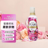 花王（KAO） FLAIR衣物柔软剂/柔顺剂520ml 防静电护理剂玫瑰花香日本进口 甜蜜玫瑰花香 520ml/瓶