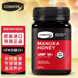 康维他（comvita）麦卢卡花蜂蜜 蜂胶润喉硬糖 新西兰原装进口 麦卢卡花蜂蜜(UMF10+)500g