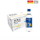 武夷山（WUYISHAN） 武夷山 天然矿泉水513ml*24瓶小瓶矿泉水饮用水家庭办公泡茶水