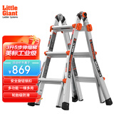 雷都捷特（LittleGiant）多功能伸缩梯子铝合金人字梯可折叠升降楼梯家用/工程梯16513-001