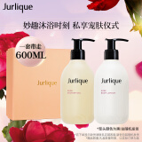 茱莉蔻（Jurlique）玫瑰身体洗护星选礼盒（沐浴露300ML+身体乳300ML）滋润补水保湿