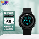 时刻美（skmei）手表户外运动儿童青少年电子表学生手表夜光防水表1445黑色