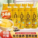 轻上橙汁复合果汁浓缩100%果汁含量饮料NFC橙汁果汁饮 轻上铁棍山药玉米汁245ml*34瓶