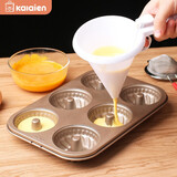 卡莱恩（KALAIEN）分量面糊漏斗手持式奶油糖霜章鱼小丸子巧克力分液分离器烘焙工具 漏斗