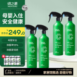 绿之源 居家优选  纳米改性光触媒500ml*4瓶去除甲醛喷剂新房入住