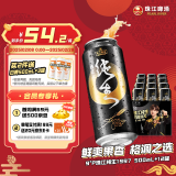 珠江啤酒9°P 珠江97纯生 500mL 12罐 整箱装