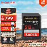 闪迪（SanDisk）512GB SD内存卡 4K V30 U3 C10 相机存储卡 读速200MB/s 写速140MB/s 微单/单反相机内存卡