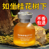 MODERN GARDENER车载香薰汽车香水空气清新剂厕所芳香清新车内除去味香氛持久留香 （1瓶）柠檬