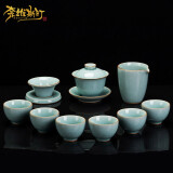 奈维斯汀 汝窑茶具套装开片可养茶壶盖碗全手工名窑家用客厅功夫茶具茶壶盖碗高端办公室会客 梅花冰片汝窑（盖碗）功夫茶具
