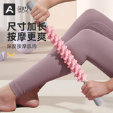 奥义狼牙棒滚轴肌肉放松滚轮筋膜按摩棒小腿部瘦腿神器