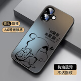 XP适用苹果16手机壳镜头全包iphone16保护套超薄散热磨砂卡通男女款防摔商务高级感-石墨灰独立新仔