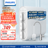 飞利浦（PHILIPS）净水器家用净水机UF10 2年超滤膜 不插电无废水零噪音直饮 母婴适用矿物质净水器 AUT1210