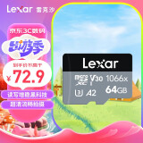 雷克沙（Lexar）64GB TF（MicroSD）存储卡 V30 读160MB/s 无人机运动相机内存卡 4K超清（1066x）