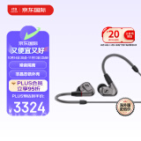 森海塞尔（Sennheiser）IE600 高保真HiFi音乐耳机 非晶态锆外壳 可拆卸MMCX耳机线 有线入耳式耳机 金属色