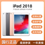 Apple/苹果 二手平板电脑  2022/2021/2020/19/18/17款 iPad游戏 95新2018款6代iPad 32G  WiFi 赠品 触摸笔 保护壳 充电器 钢化膜