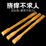 挠痒不求人老人舒服抓背痒痒挠抓痒器背部腿部止痒多功能竹制手扒 大号3把+2粘钩 无规格