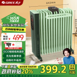 格力（GREE）【加宽15片散热】取暖器电暖器电暖气片家用低噪加湿烘衣15片宽大面积劲暖电热油汀 NY23-X6030B