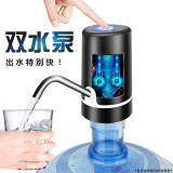 子路桶装水抽水器纯净水桶压水器出水器电动吸水器饮水双泵出水快 051升级双泵款+不锈钢管+声音小