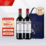 拉菲（LAFITE）传奇精选尚品波尔多干红葡萄酒 750ml*2瓶 双支礼盒装 法国红酒