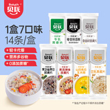 贝氏奇亚籽燕麦片多谷物坚果无糖精营养早餐即食冲饮懒人饱腹代餐14条