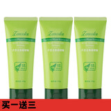 正彩芦荟去角质啫喱深层清洁清爽去死皮护肤改善黑头痘痘肌去角质 去角质啫喱100g*3