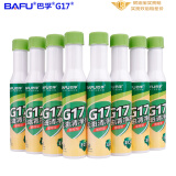 巴孚（BAFU) G17 增程型浓缩原液型燃油宝除积碳清洁剂8瓶装
