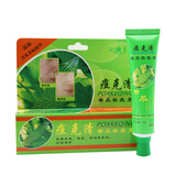 幻颜草【2曾1、3曾2、5曾5】痘克清苦瓜去痘膏去豆豆去痘印淡化痘印学生 红色