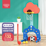 贝恩施儿童玩具可升降篮球架男孩女孩玩具三球合一多功能运动健身玩具宝宝投篮框SQLQJ111六一儿童节礼物