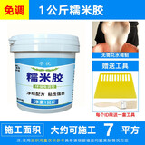 亭优墙纸糯米胶壁纸胶水免调修补胶粉墙布贴纸家用墙面基膜强力修补胶 2.5kg 墙纸糯米胶约15平米